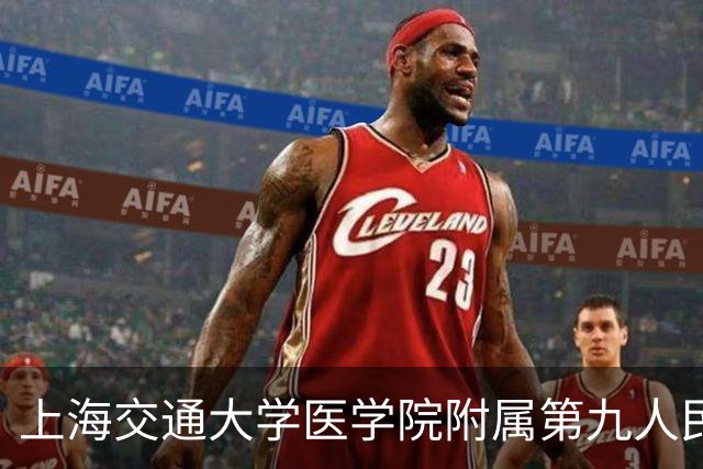 上海交通大学医学院附属第九人民医院口腔颌面头颈肿瘤科杨溪课题组诚招博士后、科研助理