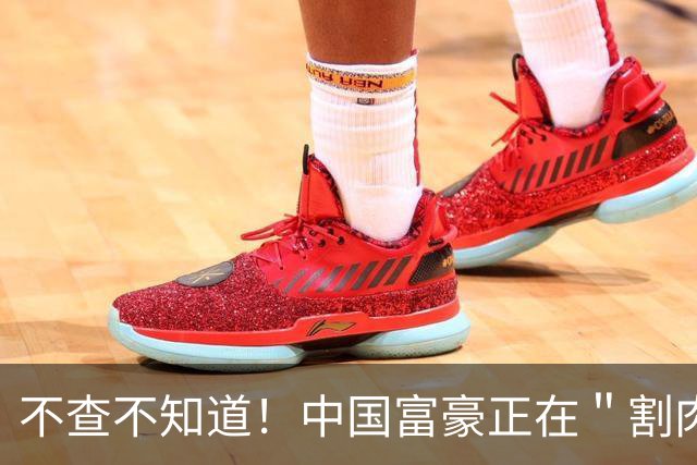 不查不知道！中国富豪正在＂割肉＂补税，卢麒元的话终于有人信了