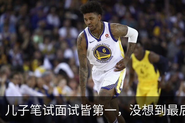 儿子笔试面试皆第一，没想到最后政审却没过关，我和丈夫瞬间懵了