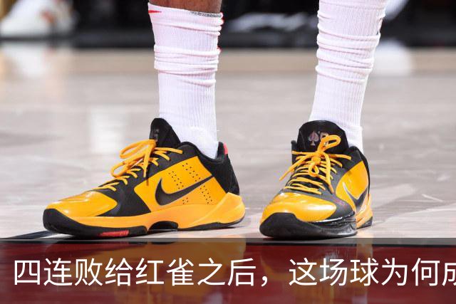 四连败给红雀之后，这场球为何成了牛仔的证明之战
