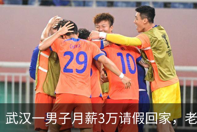 武汉一男子月薪3万请假回家，老板偷偷跟踪，见他父亲后老板泪目