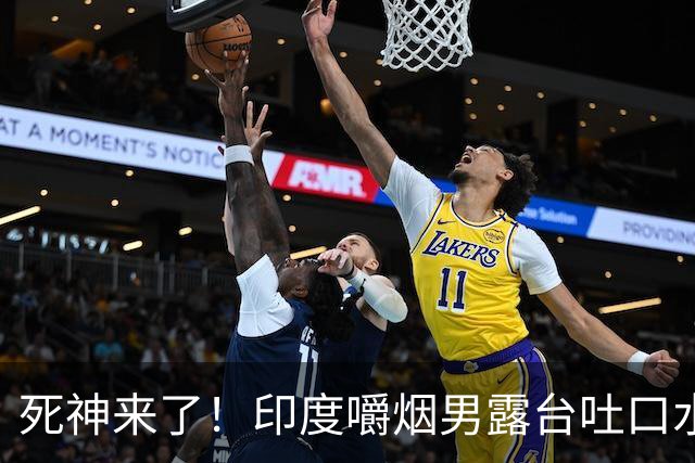 死神来了！印度嚼烟男露台吐口水 连通高压线触电遗体挂墙