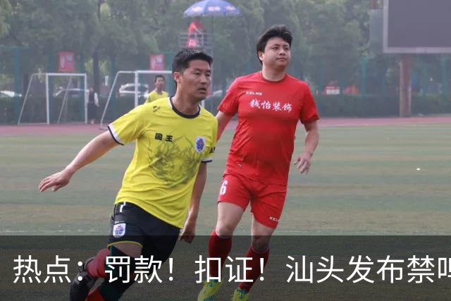 热点：罚款！扣证！汕头发布禁鸣喇叭新规；汕头又一海底隧道，最新进展；总投资63亿，凤凰山高速计划年内开工！