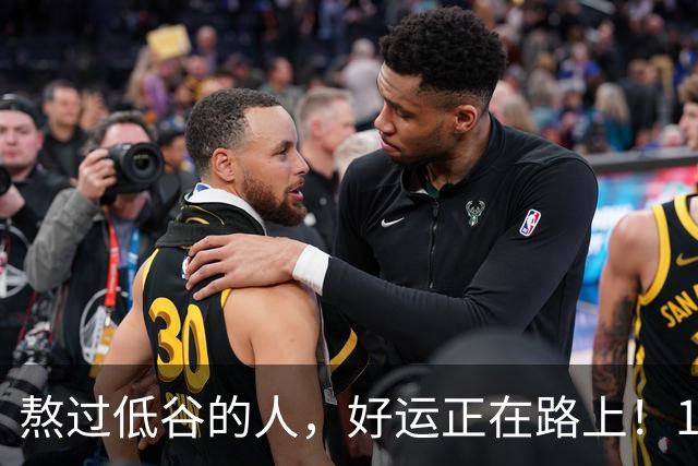 熬过低谷的人，好运正在路上！10月30日起四大星座霉运清零