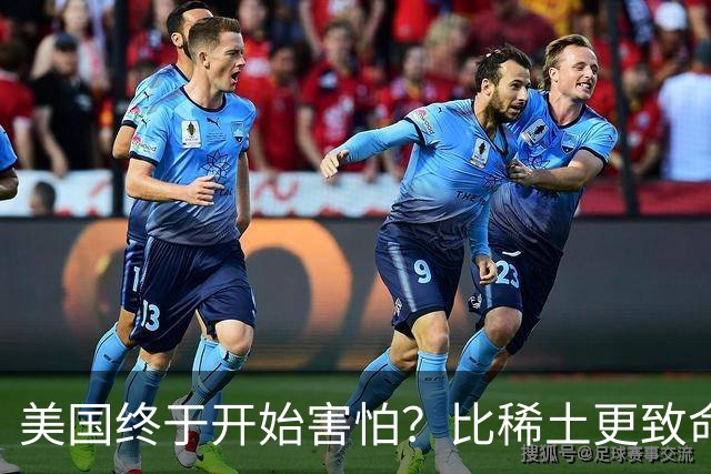 美国终于开始害怕？比稀土更致命王牌出手了，万斯：中国要冷静