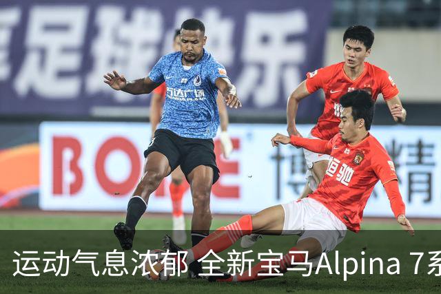 运动气息浓郁 全新宝马Alpina 7系谍照曝光