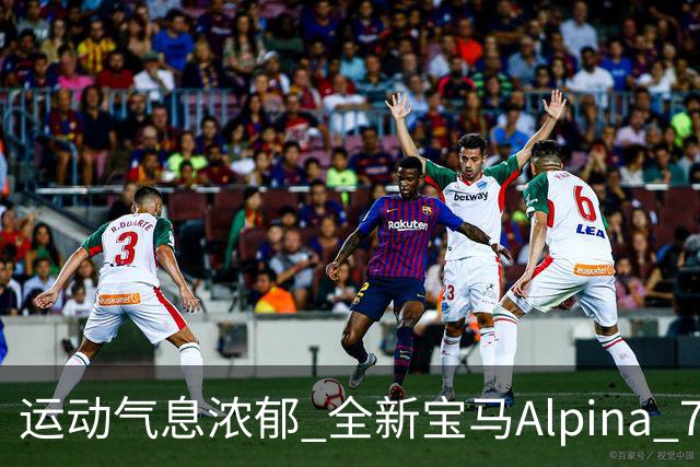 运动气息浓郁 全新宝马Alpina 7系谍照曝光