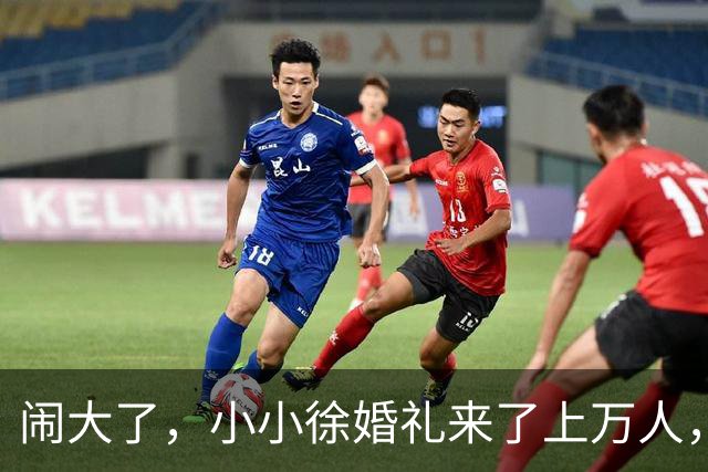 闹大了，小小徐婚礼来了上万人，恐超呆呆杀猪宴，文旅消防全出动